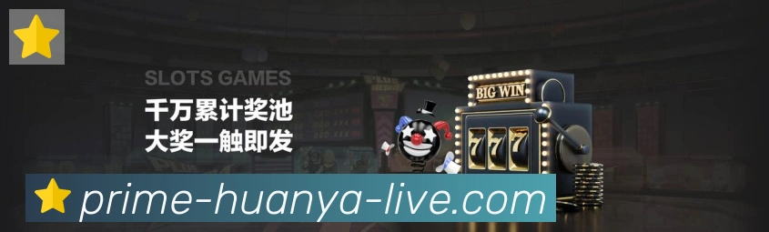 全球热力图